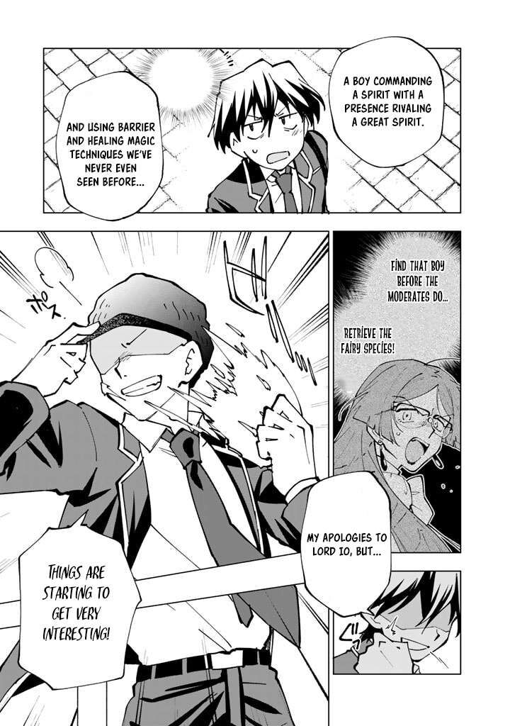 Isekai Tensei Saretenee Chapter 43 Page 11