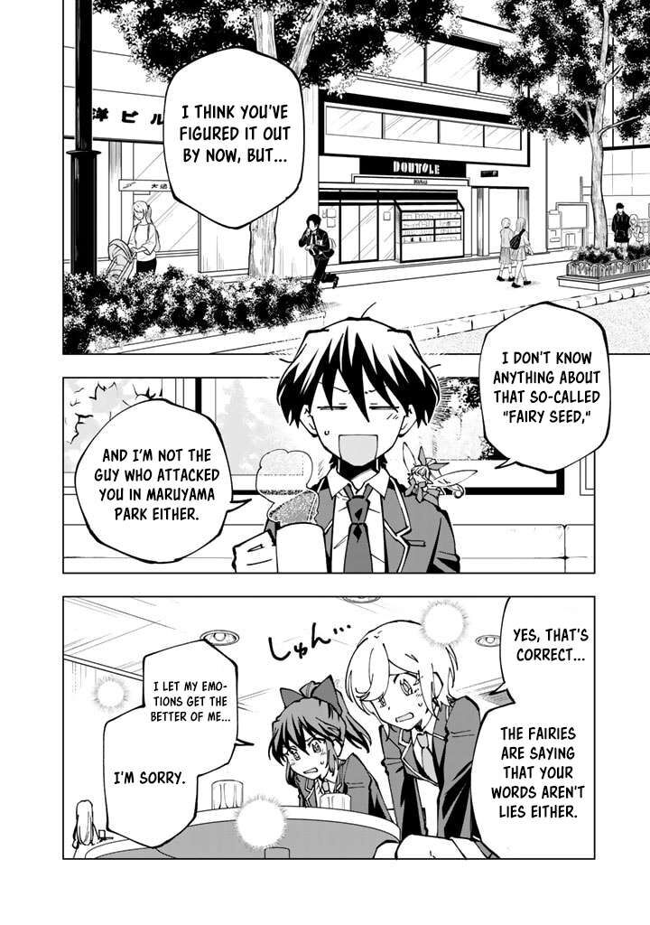 Isekai Tensei Saretenee Chapter 44 Page 2