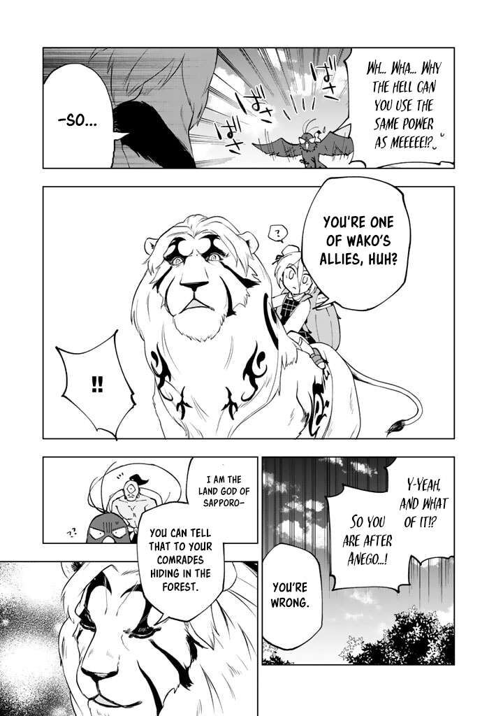 Isekai Tensei Saretenee Chapter 47 Page 11