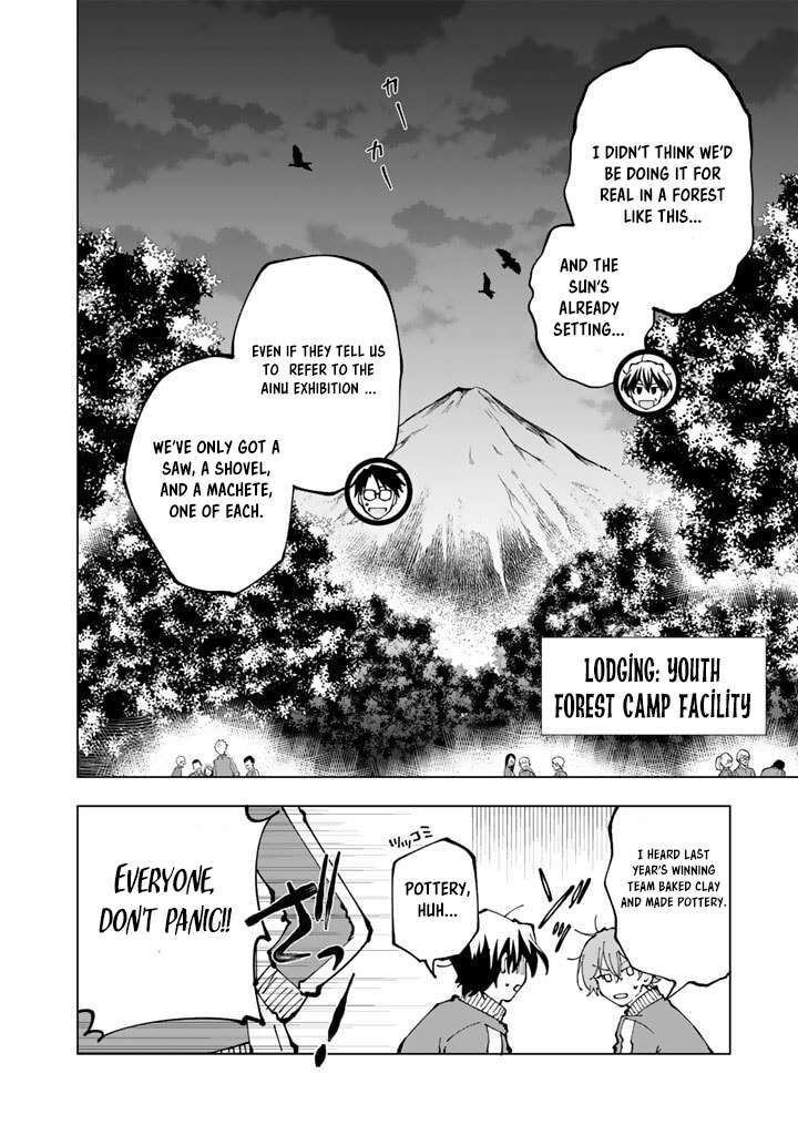 Isekai Tensei Saretenee Chapter 49 Page 6