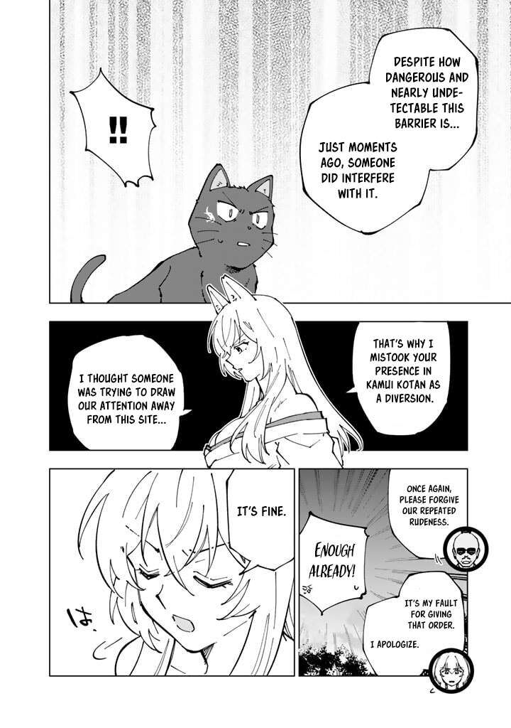 Isekai Tensei Saretenee Chapter 50 Page 14