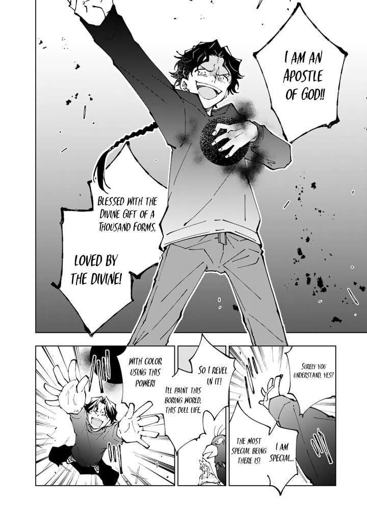 Isekai Tensei Saretenee Chapter 52 Page 4