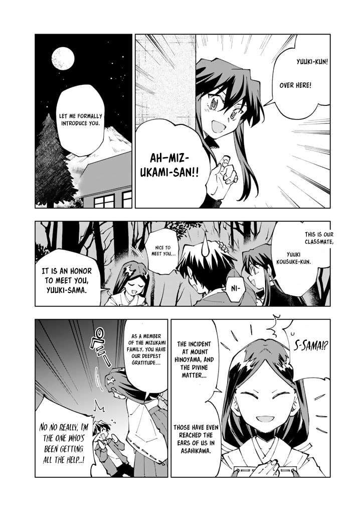 Isekai Tensei Saretenee Chapter 52 Page 8