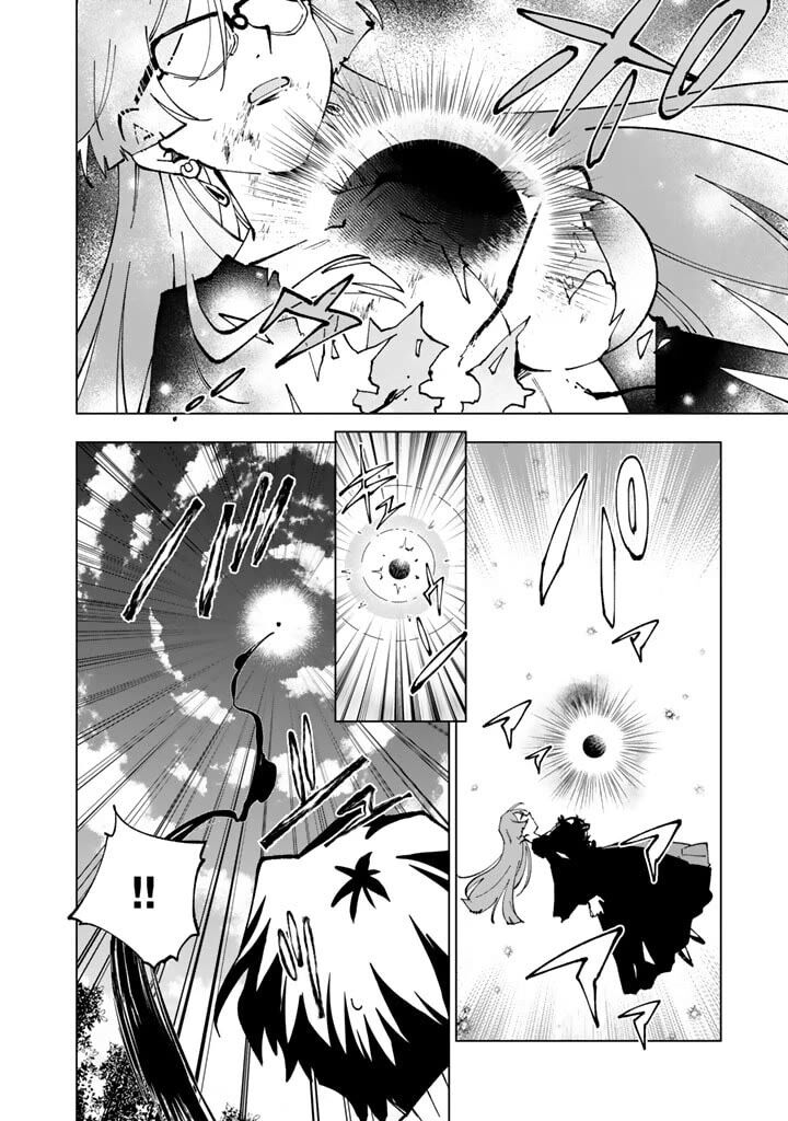 Isekai Tensei Saretenee Chapter 61 Page 8