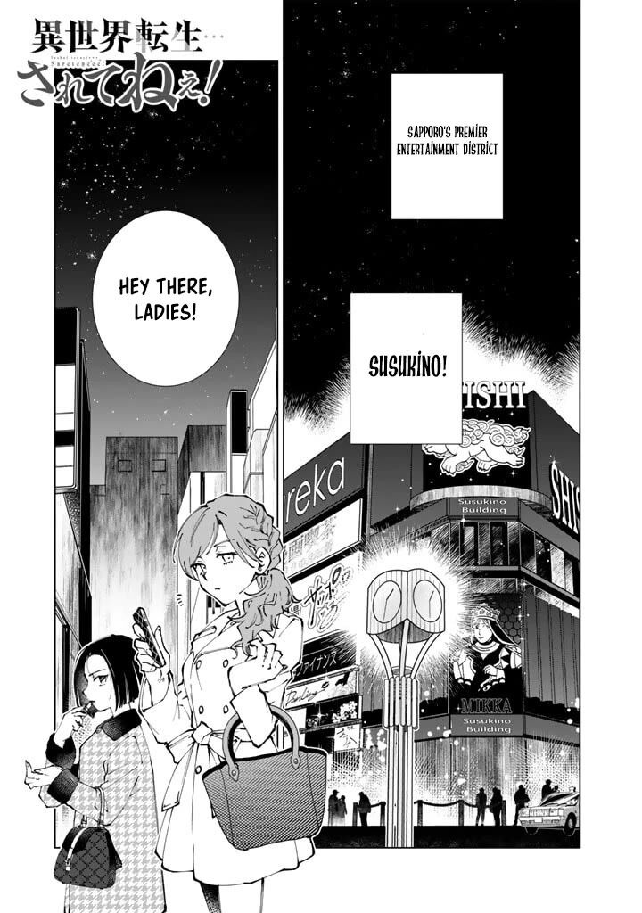 Isekai Tensei Saretenee Chapter 63 Page 1