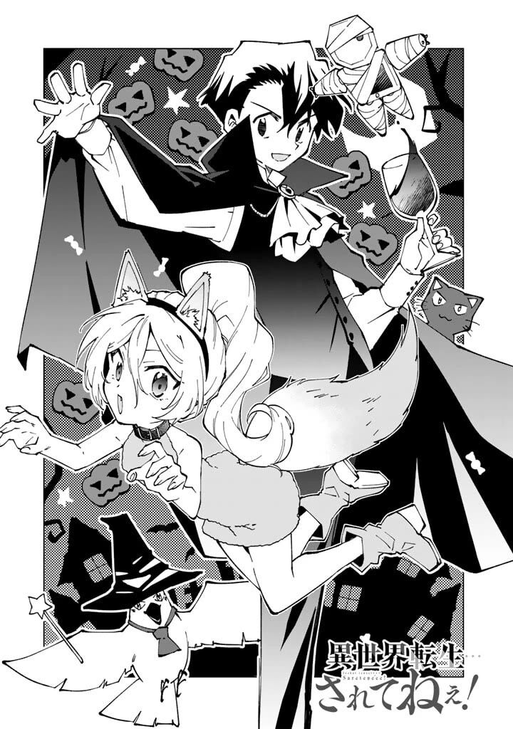 Isekai Tensei Saretenee Chapter 64 Page 1