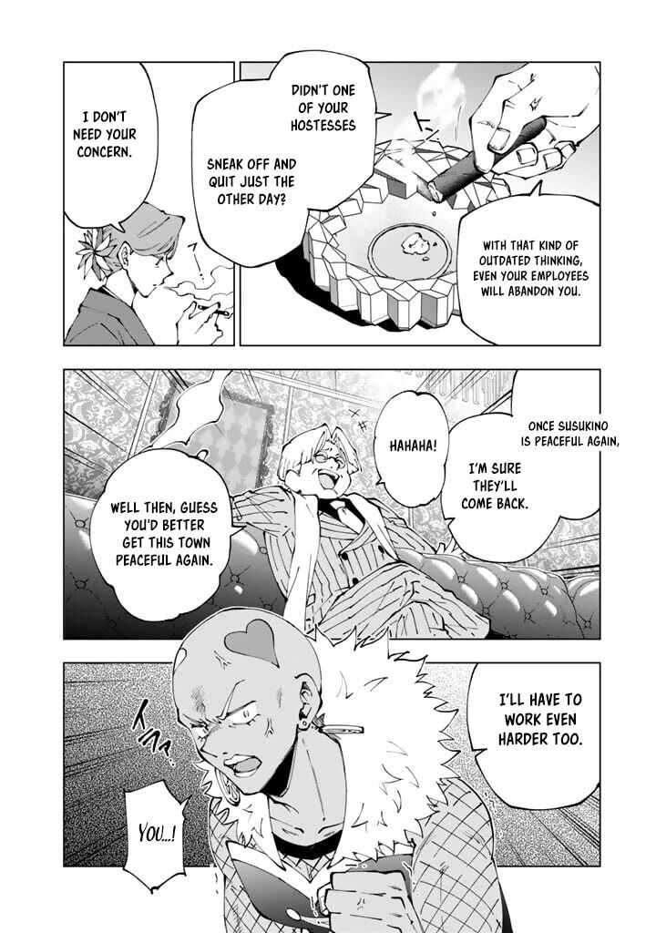 Isekai Tensei Saretenee Chapter 64 Page 12