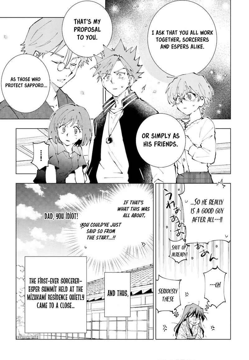 Isekai Tensei Saretenee Chapter 66 Page 17