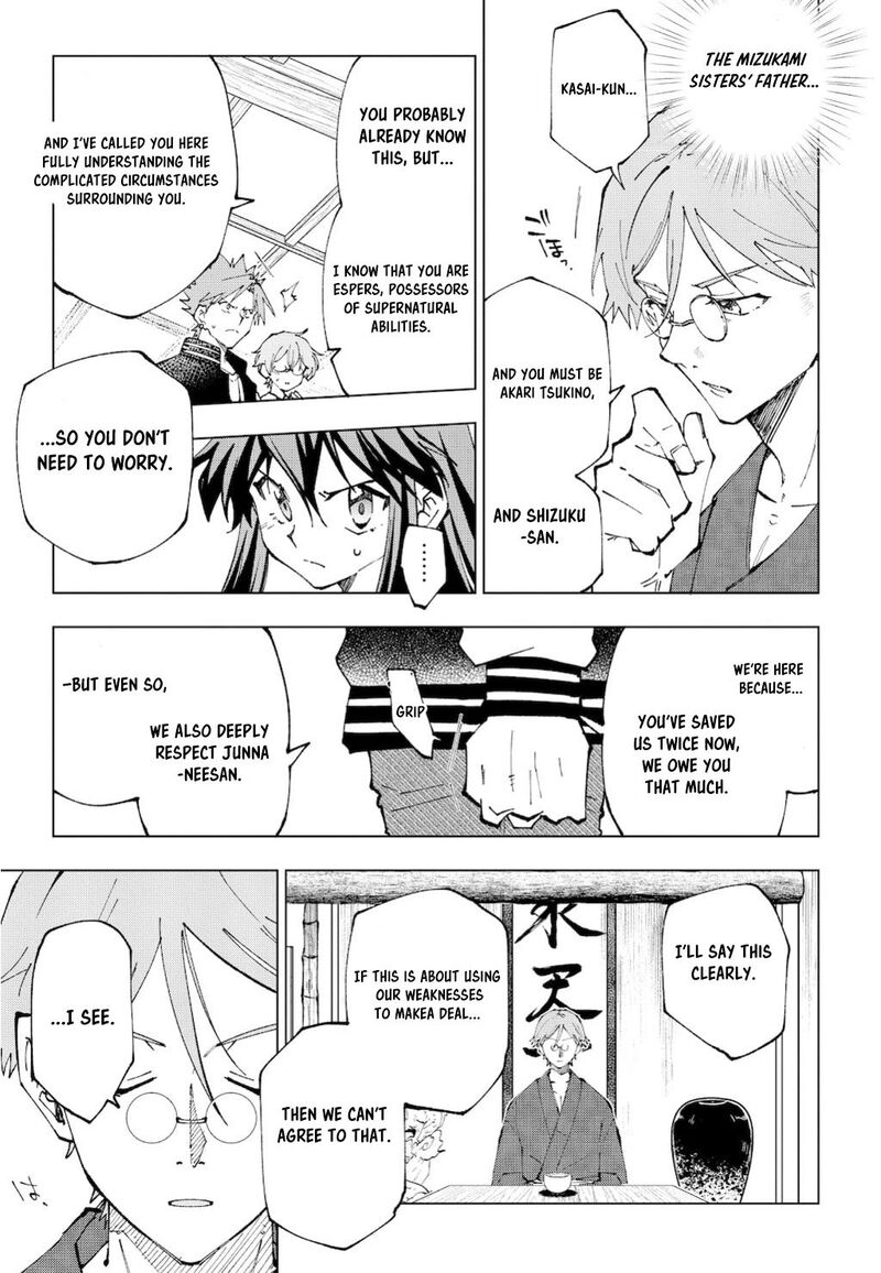 Isekai Tensei Saretenee Chapter 66 Page 5