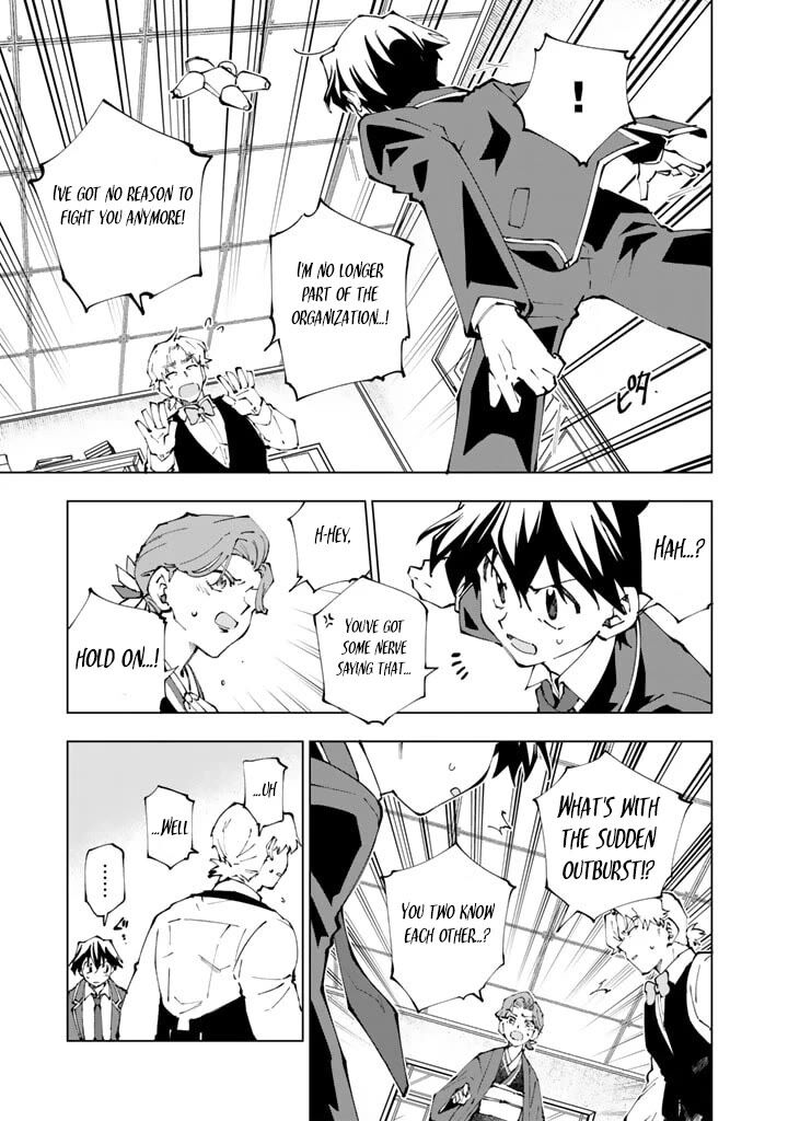 Isekai Tensei Saretenee Chapter 69 Page 3