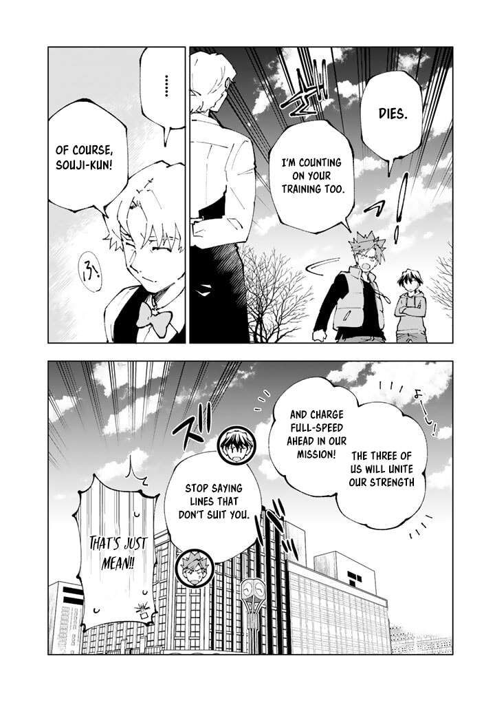 Isekai Tensei Saretenee Chapter 71 Page 14