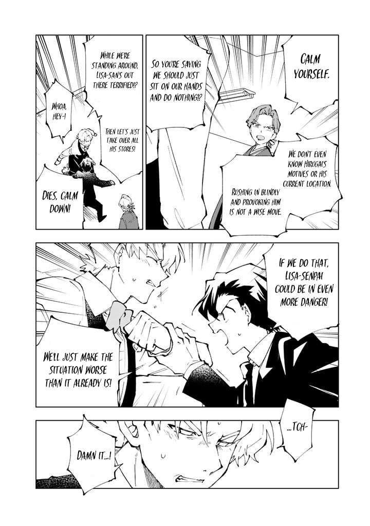 Isekai Tensei Saretenee Chapter 72 Page 12