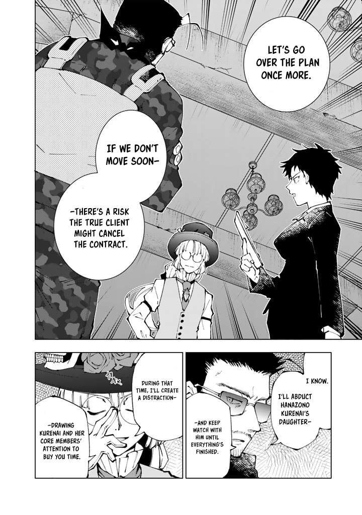 Isekai Tensei Saretenee Chapter 72 Page 2