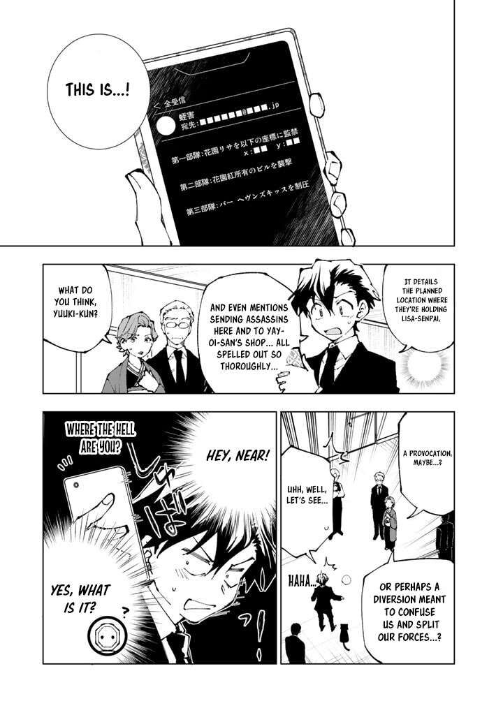 Isekai Tensei Saretenee Chapter 74 Page 1