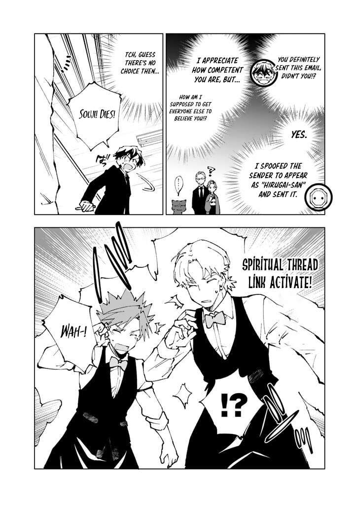 Isekai Tensei Saretenee Chapter 74 Page 2