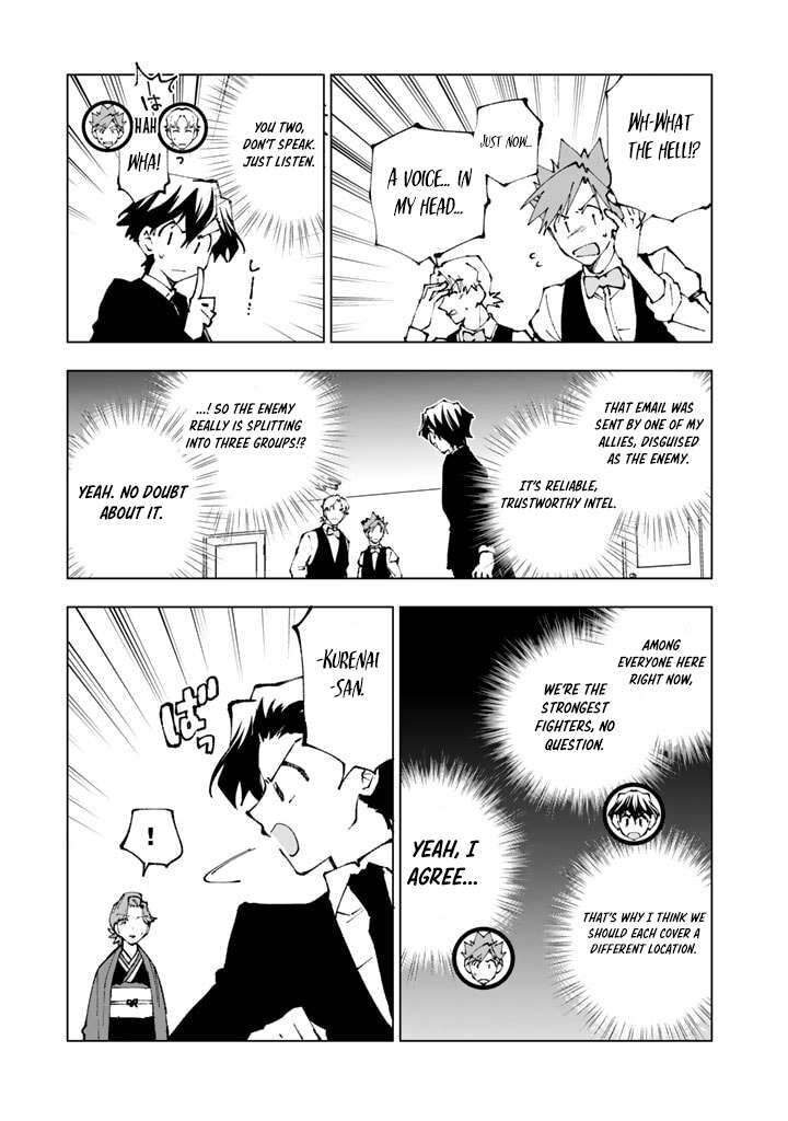 Isekai Tensei Saretenee Chapter 74 Page 3
