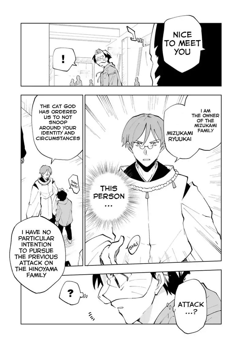 Isekai Tensei Saretenee Chapter 8 Page 5