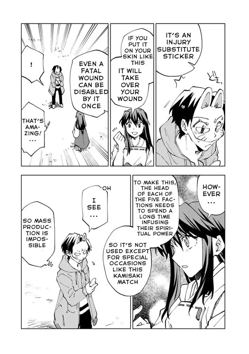 Isekai Tensei Saretenee Chapter 9 Page 7