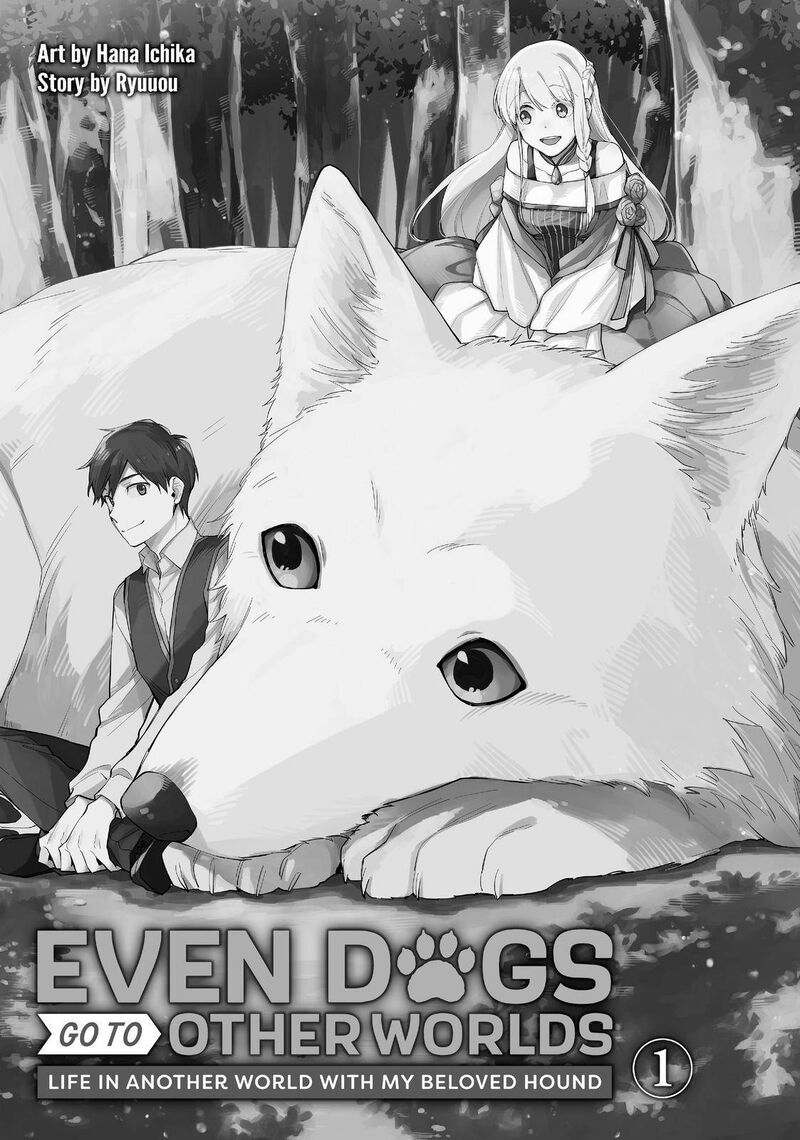 Isekai Tensei Shitara Aiken Ga Saikyou Ni Narimashita Chapter 1 Page 2