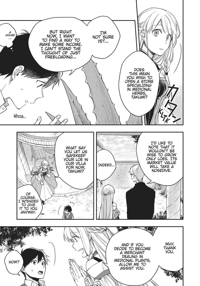 Isekai Tensei Shitara Aiken Ga Saikyou Ni Narimashita Chapter 10 Page 11
