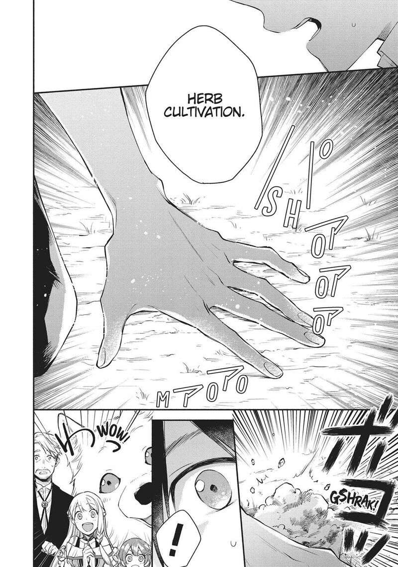 Isekai Tensei Shitara Aiken Ga Saikyou Ni Narimashita Chapter 10 Page 6