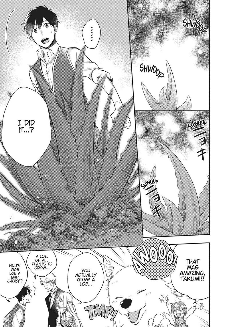 Isekai Tensei Shitara Aiken Ga Saikyou Ni Narimashita Chapter 10 Page 7