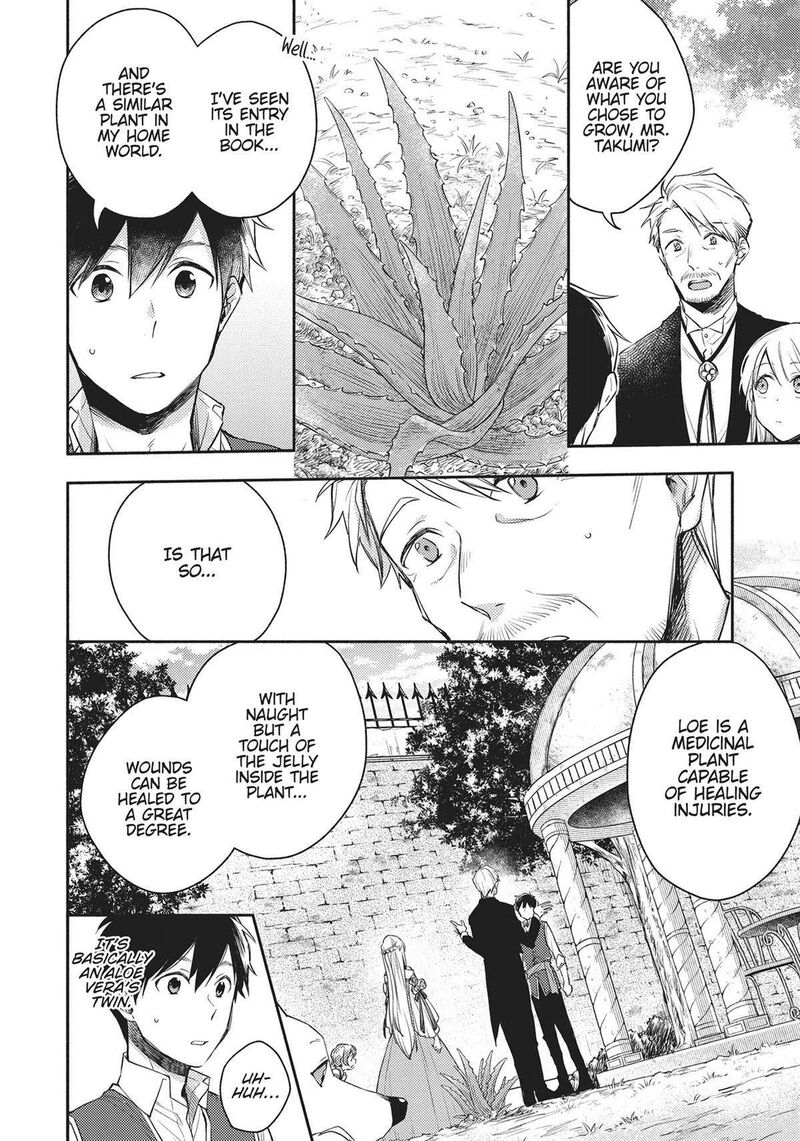 Isekai Tensei Shitara Aiken Ga Saikyou Ni Narimashita Chapter 10 Page 8