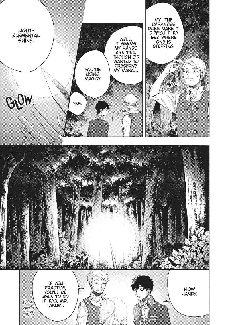 Isekai Tensei Shitara Aiken Ga Saikyou Ni Narimashita Chapter 15 Page 11