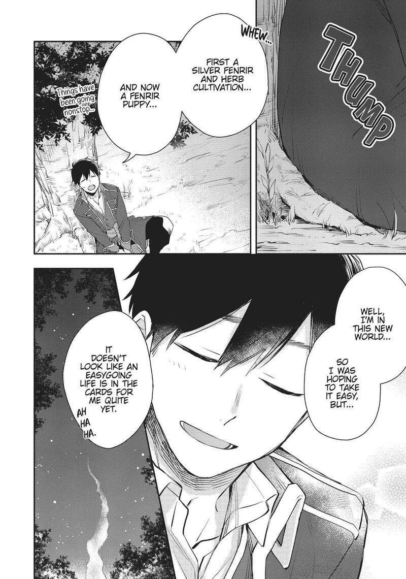 Isekai Tensei Shitara Aiken Ga Saikyou Ni Narimashita Chapter 17 Page 24