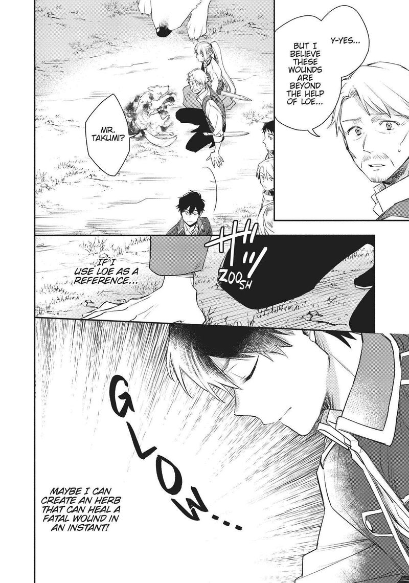 Isekai Tensei Shitara Aiken Ga Saikyou Ni Narimashita Chapter 17 Page 6
