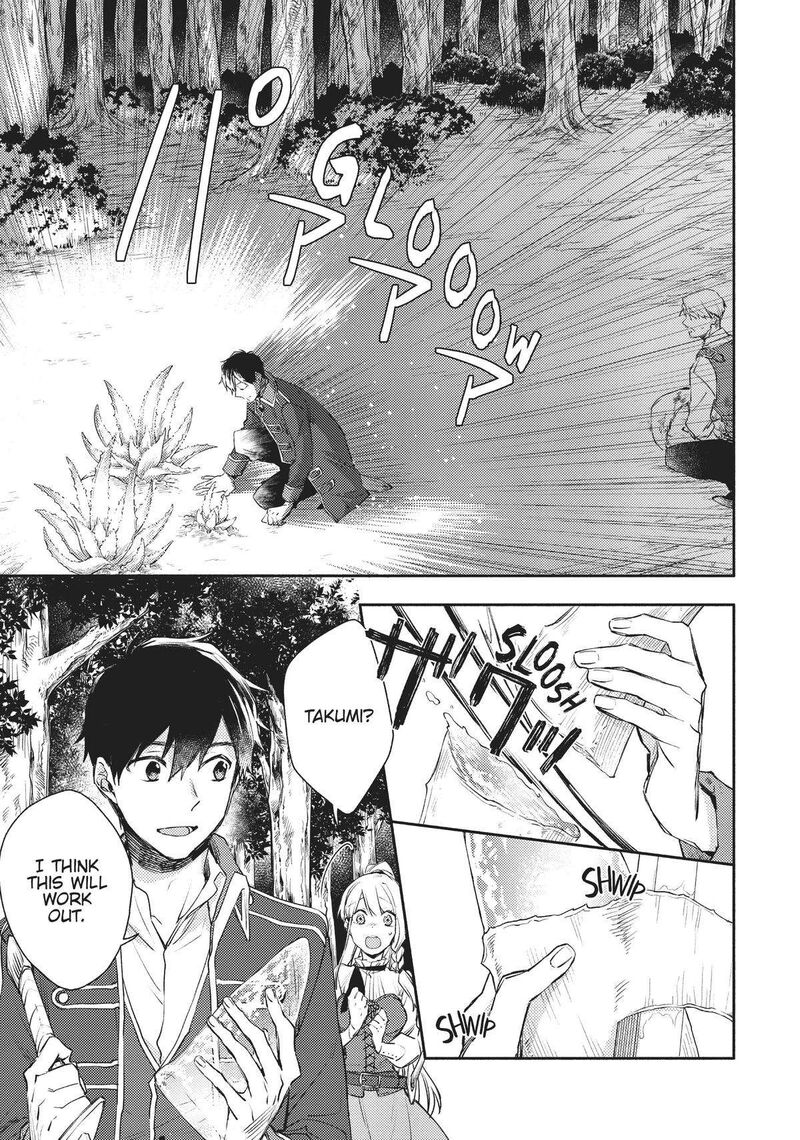 Isekai Tensei Shitara Aiken Ga Saikyou Ni Narimashita Chapter 17 Page 7