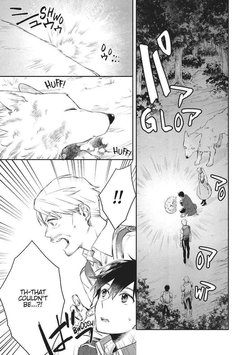 Isekai Tensei Shitara Aiken Ga Saikyou Ni Narimashita Chapter 17 Page 9