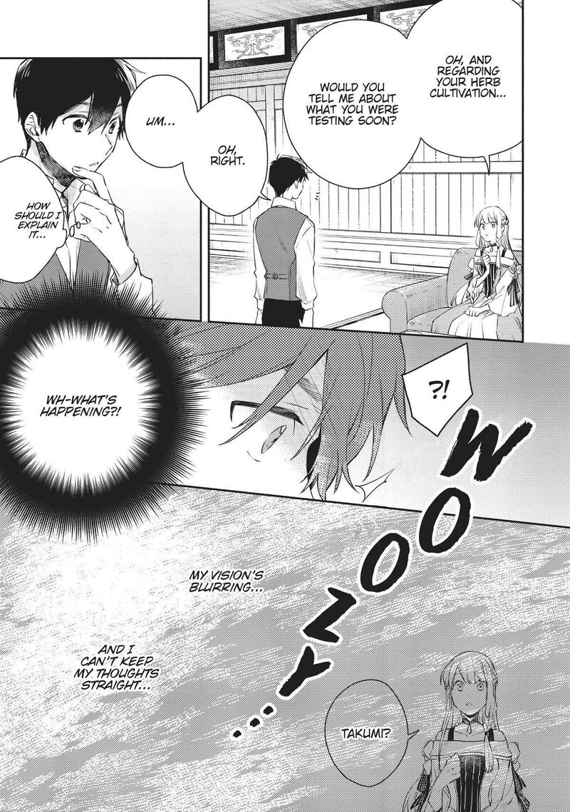 Isekai Tensei Shitara Aiken Ga Saikyou Ni Narimashita Chapter 18 Page 23