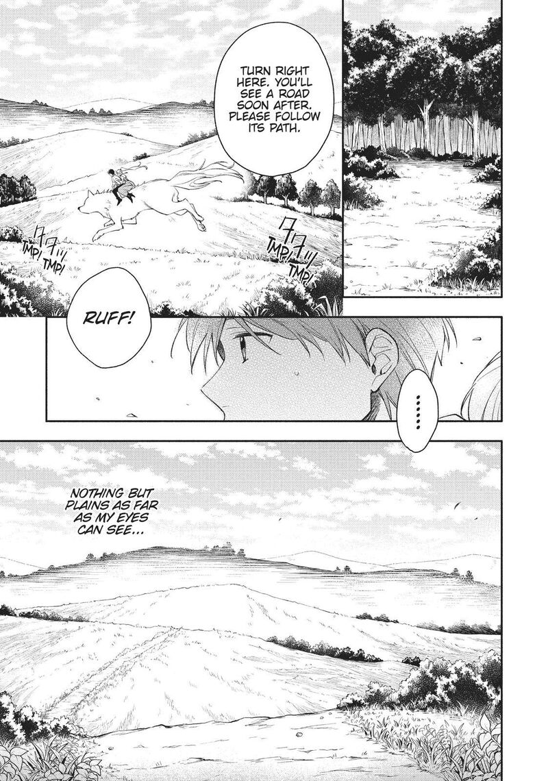 Isekai Tensei Shitara Aiken Ga Saikyou Ni Narimashita Chapter 2 Page 13