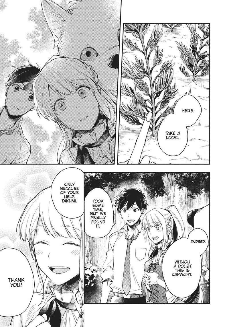 Isekai Tensei Shitara Aiken Ga Saikyou Ni Narimashita Chapter 2 Page 9