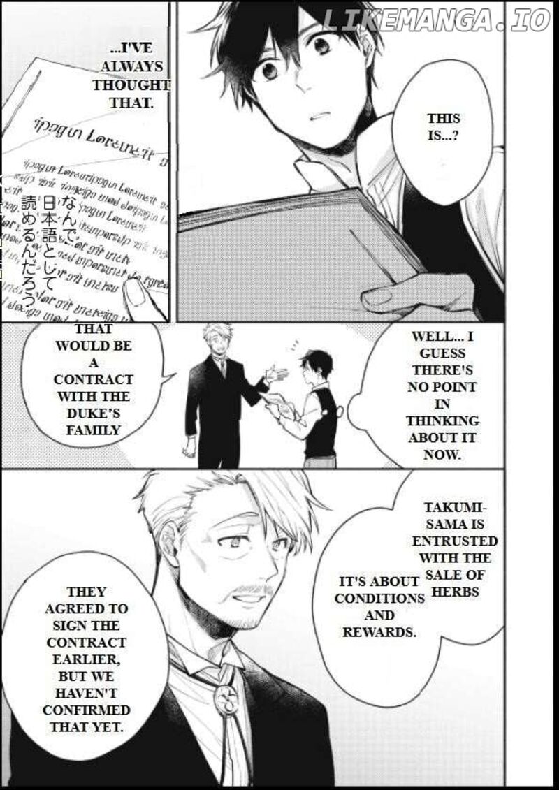 Isekai Tensei Shitara Aiken Ga Saikyou Ni Narimashita Chapter 22 Page 14