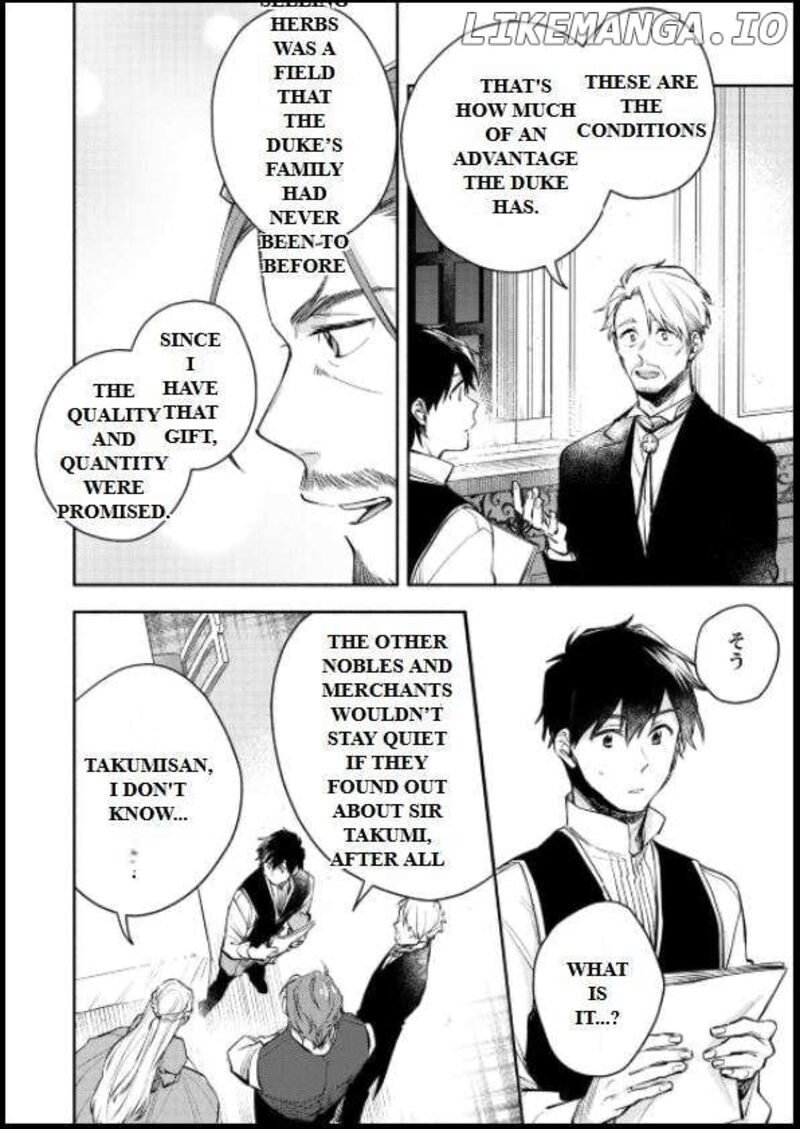 Isekai Tensei Shitara Aiken Ga Saikyou Ni Narimashita Chapter 22 Page 21