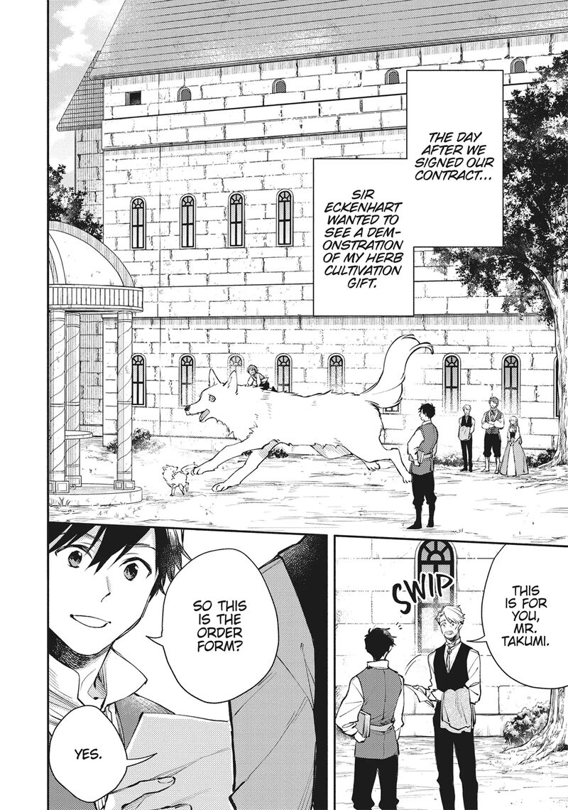 Isekai Tensei Shitara Aiken Ga Saikyou Ni Narimashita Chapter 23 Page 2