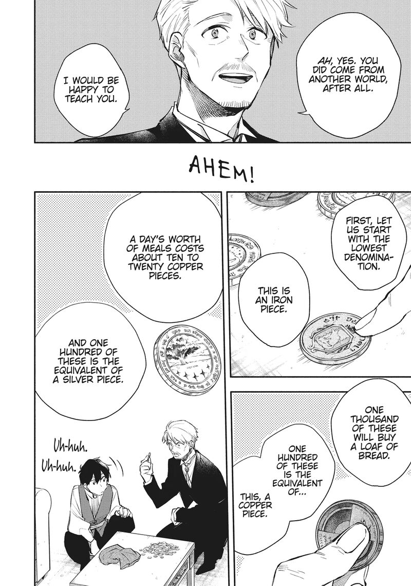 Isekai Tensei Shitara Aiken Ga Saikyou Ni Narimashita Chapter 23 Page 20
