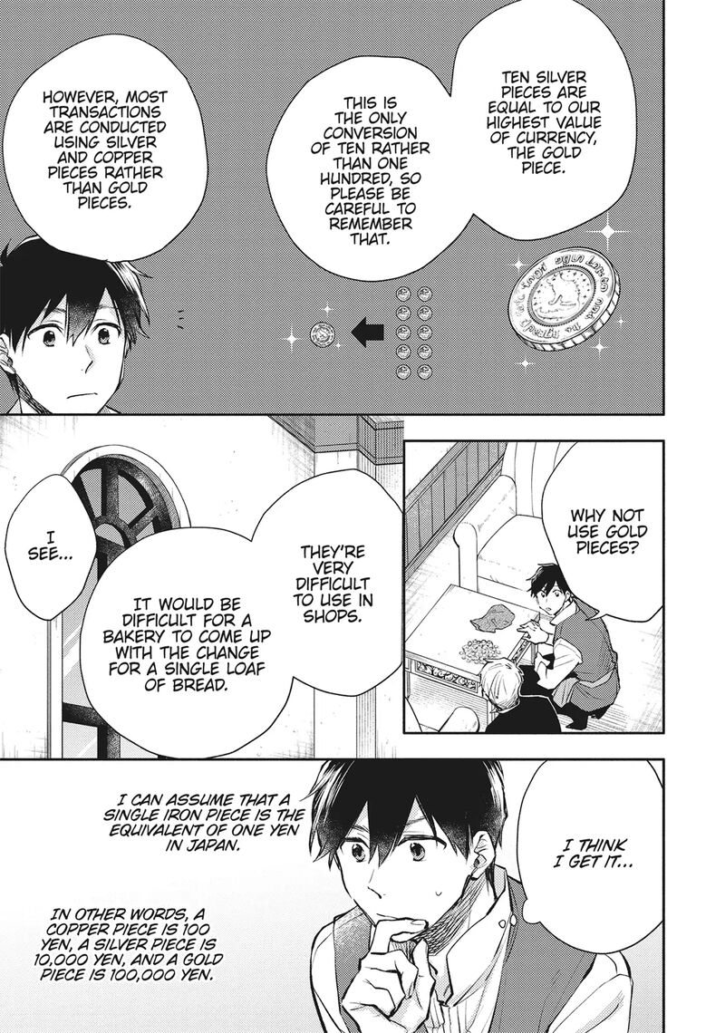 Isekai Tensei Shitara Aiken Ga Saikyou Ni Narimashita Chapter 23 Page 21