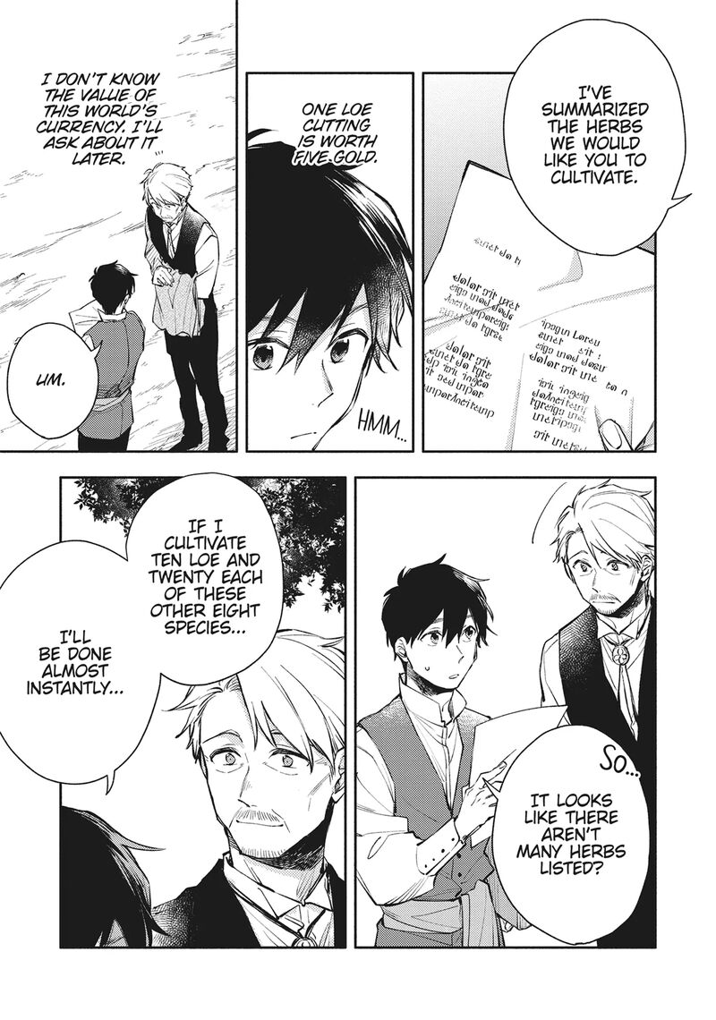 Isekai Tensei Shitara Aiken Ga Saikyou Ni Narimashita Chapter 23 Page 3