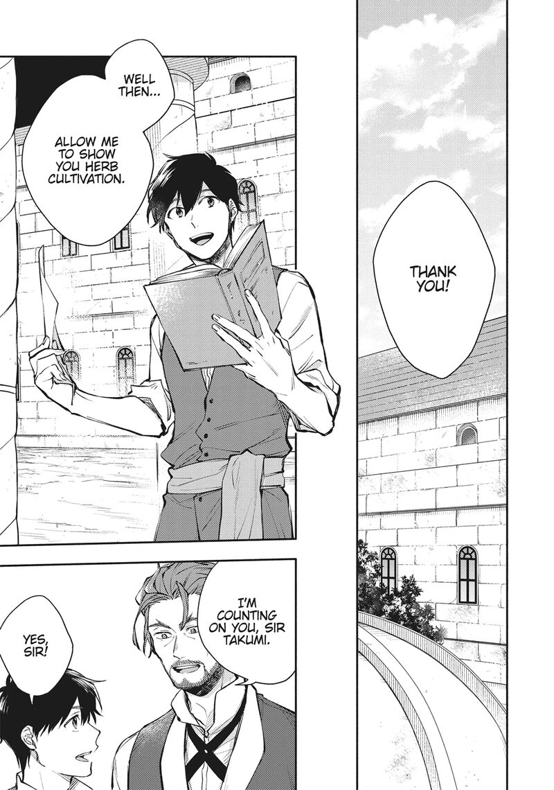Isekai Tensei Shitara Aiken Ga Saikyou Ni Narimashita Chapter 23 Page 5
