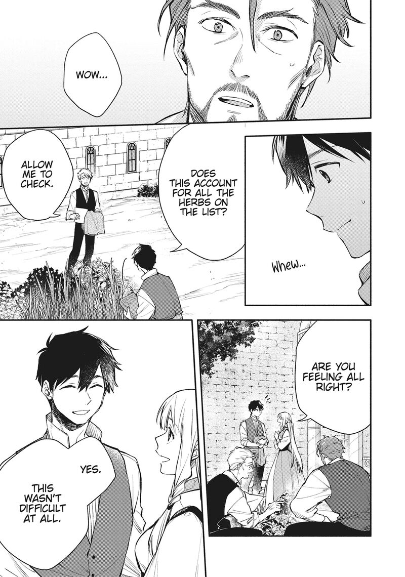 Isekai Tensei Shitara Aiken Ga Saikyou Ni Narimashita Chapter 23 Page 7
