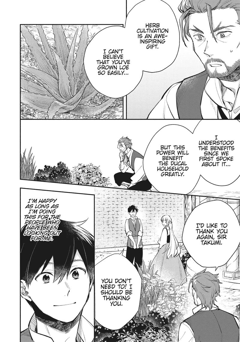 Isekai Tensei Shitara Aiken Ga Saikyou Ni Narimashita Chapter 23 Page 8