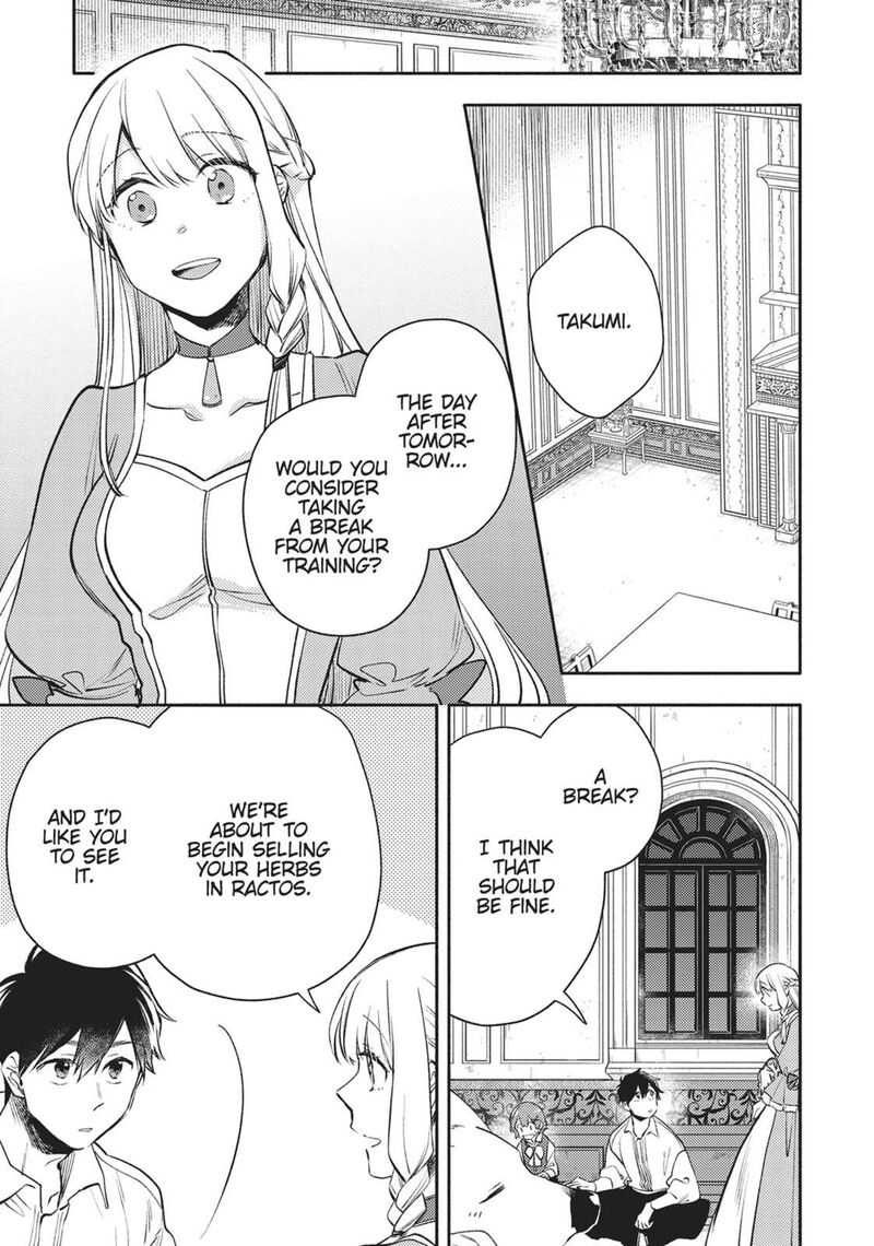 Isekai Tensei Shitara Aiken Ga Saikyou Ni Narimashita Chapter 27 Page 13