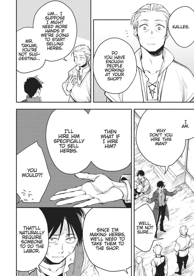 Isekai Tensei Shitara Aiken Ga Saikyou Ni Narimashita Chapter 29 Page 22