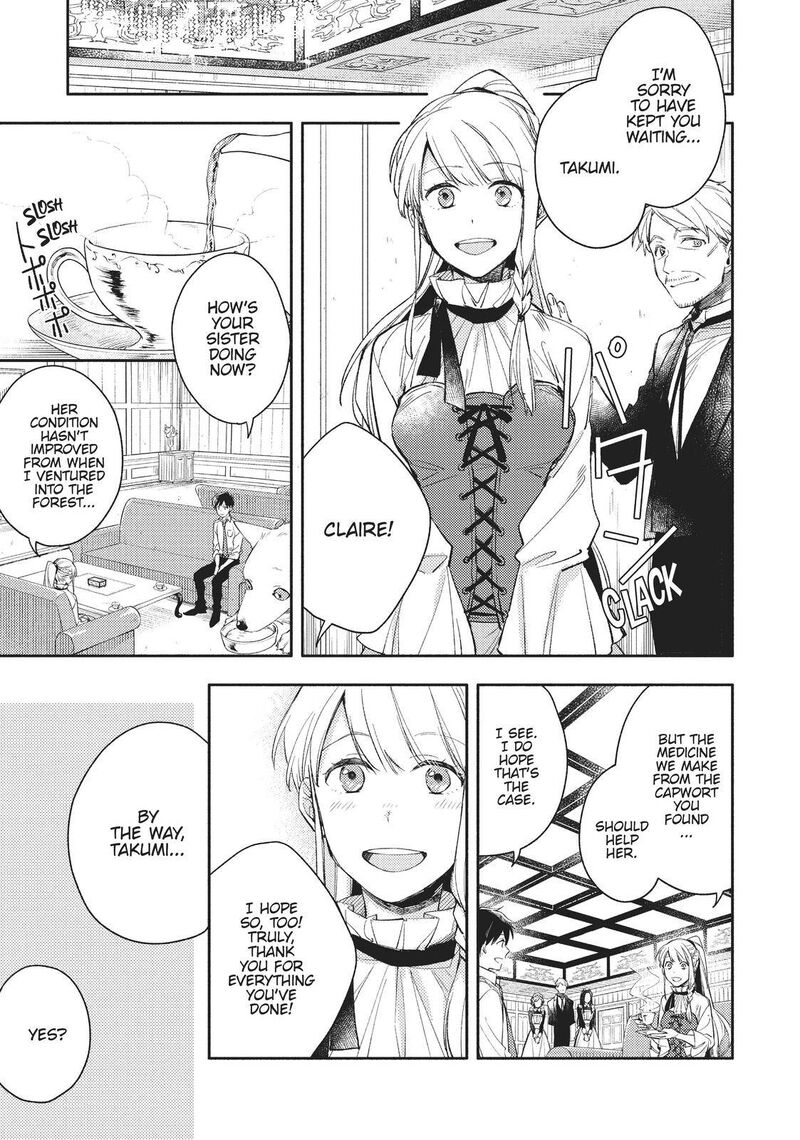 Isekai Tensei Shitara Aiken Ga Saikyou Ni Narimashita Chapter 3 Page 17