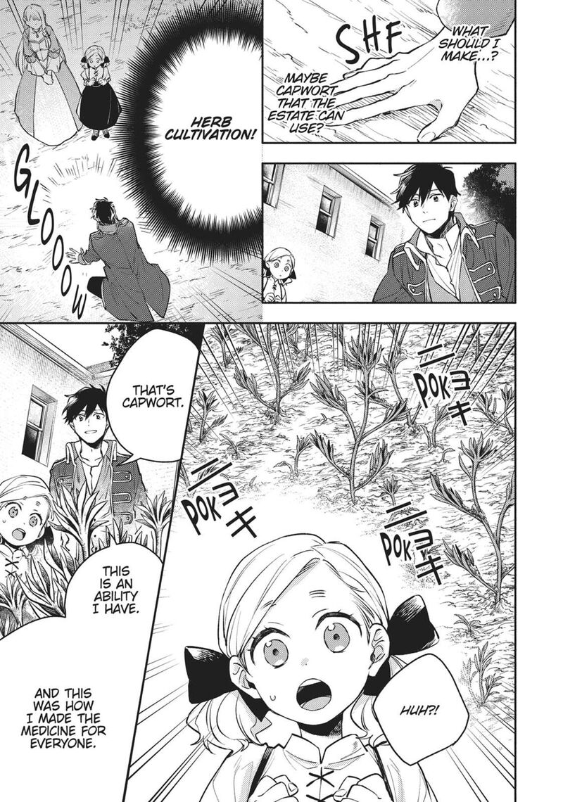 Isekai Tensei Shitara Aiken Ga Saikyou Ni Narimashita Chapter 31 Page 17
