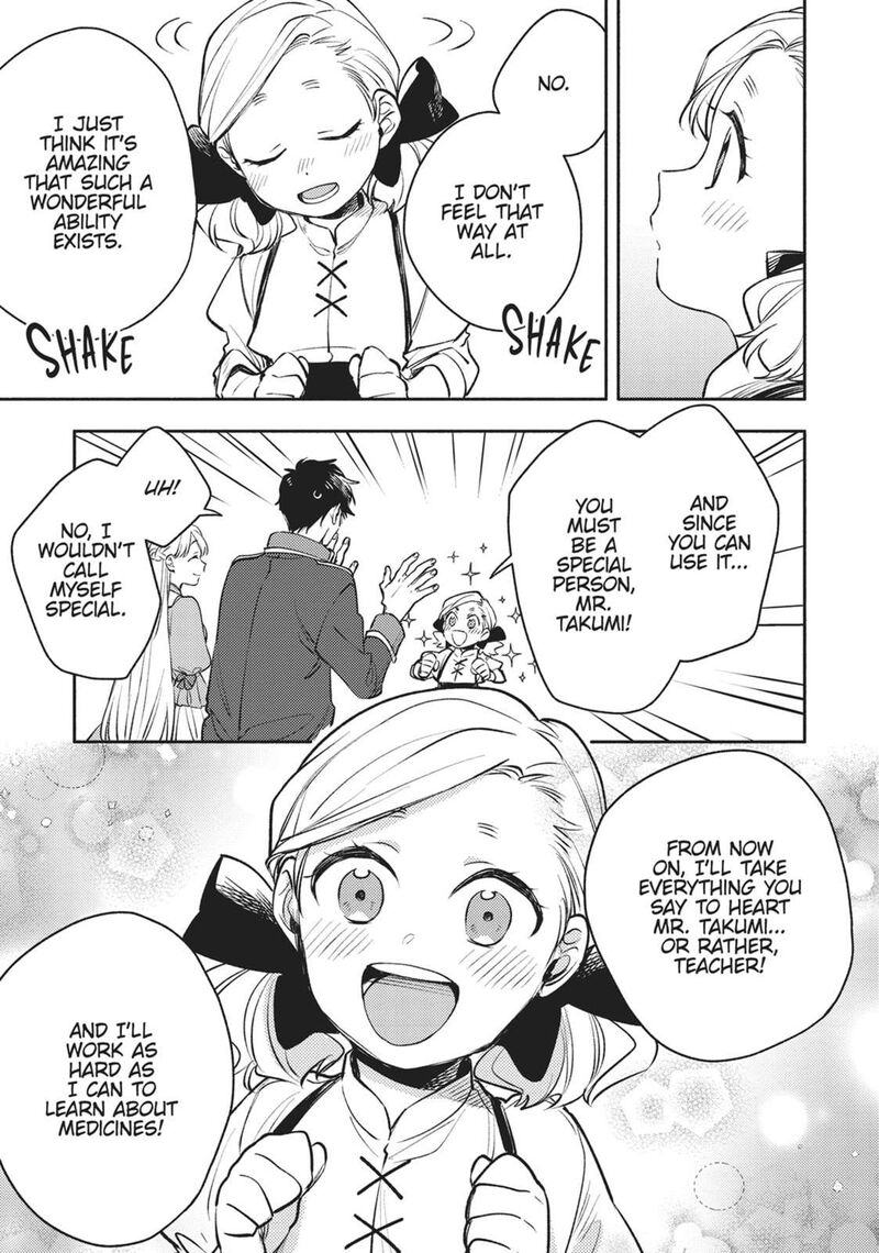 Isekai Tensei Shitara Aiken Ga Saikyou Ni Narimashita Chapter 31 Page 19