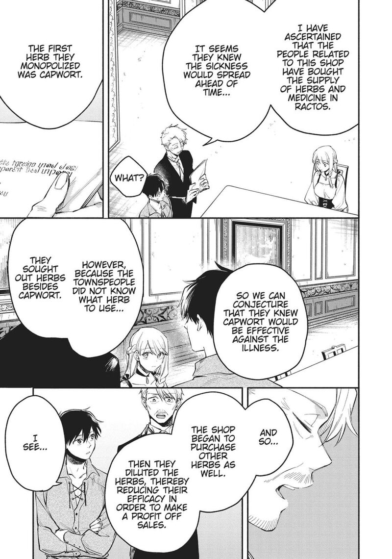 Isekai Tensei Shitara Aiken Ga Saikyou Ni Narimashita Chapter 32 Page 11